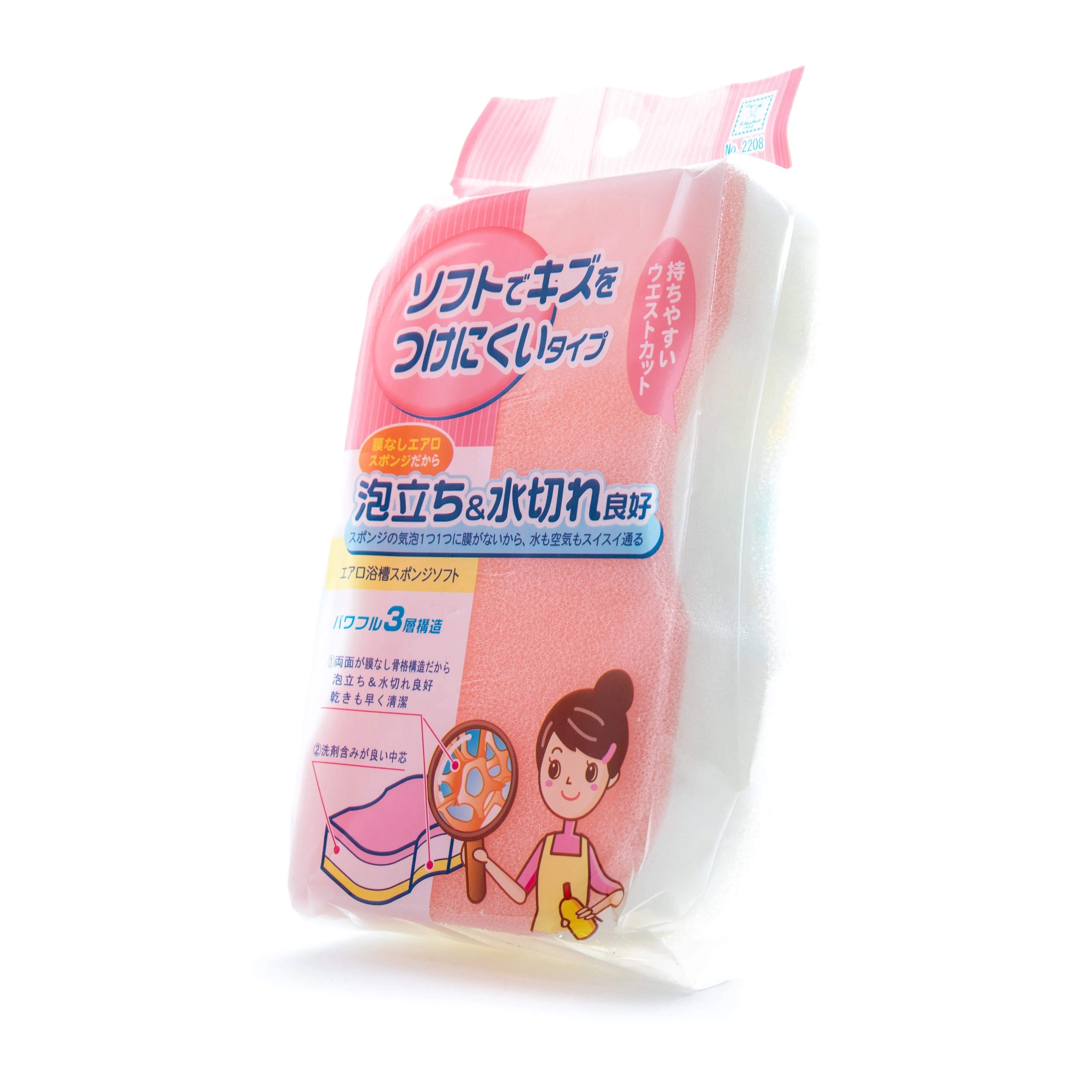 Kokubo 3 Layers Bathroom Cleaning Soft Sponge